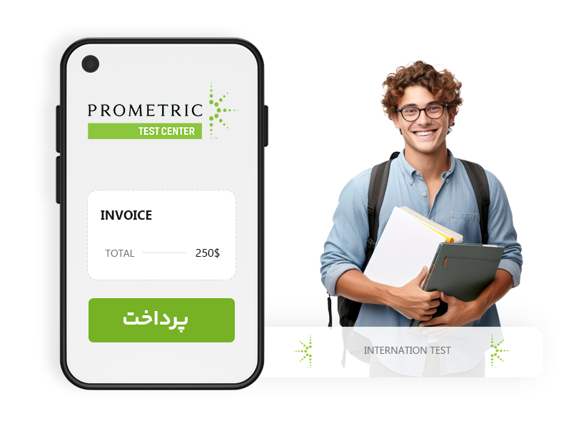 پرداخت آزمون Prometric از ایران ،  راهنمای هزینه، رزرو و روش‌های پرداخت