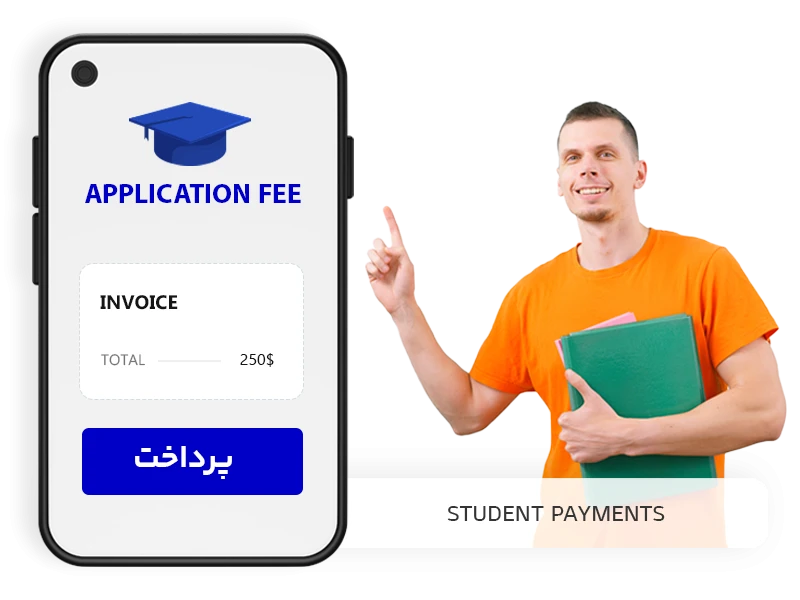 پرداخت Application Fee