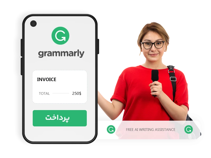 خرید اکانت گرامرلی GRAMMARLY