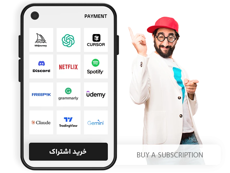 خرید اکانت و اشتراک سایت ها