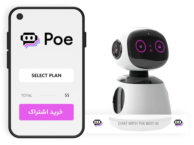 خرید اکانت Poe AI با فعالسازی امن