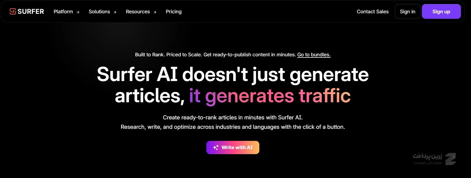 ابزار سئو Surfer AI
