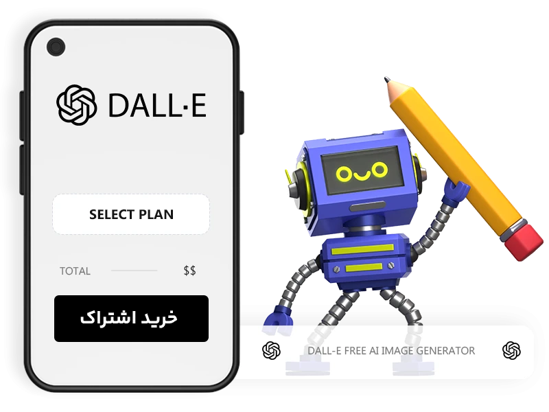 خرید اکانت DALL·E با پرداخت ارزی