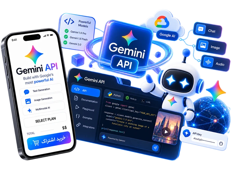 خرید و شارژ Gemini API ، دریافت api جمنای