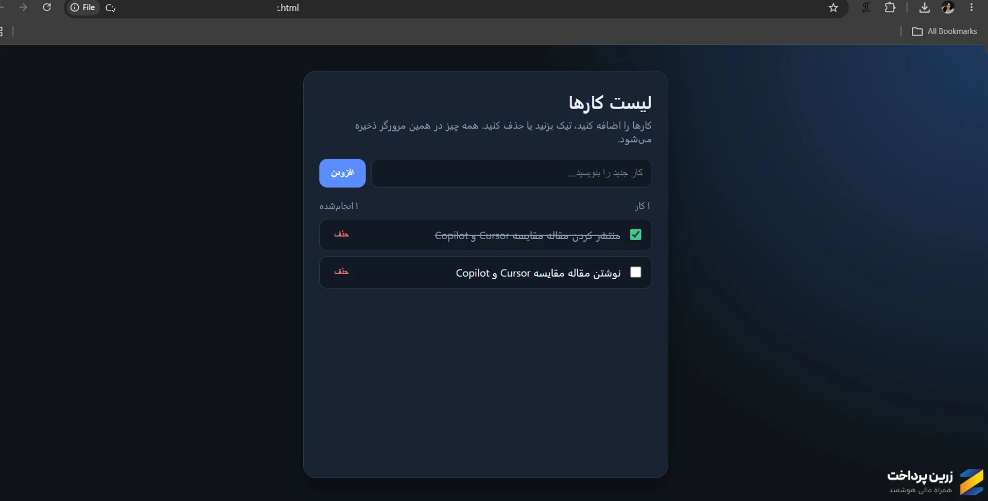 مقایسه کرسر (Cursor)، کوپایلت (Copilot) و وی اس کد (VS Code)