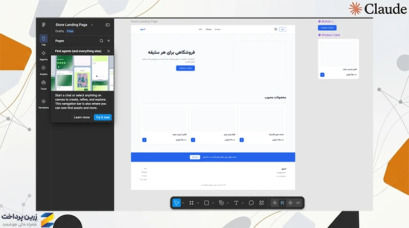 کلاد کوورک Claude Cowork چیست؟