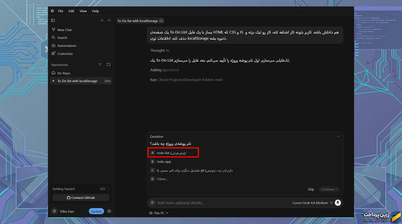 مقایسه کرسر (Cursor)، کوپایلت (Copilot) و وی اس کد (VS Code)