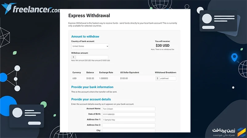 روشهای برداشت درآمد از Freelancer.com