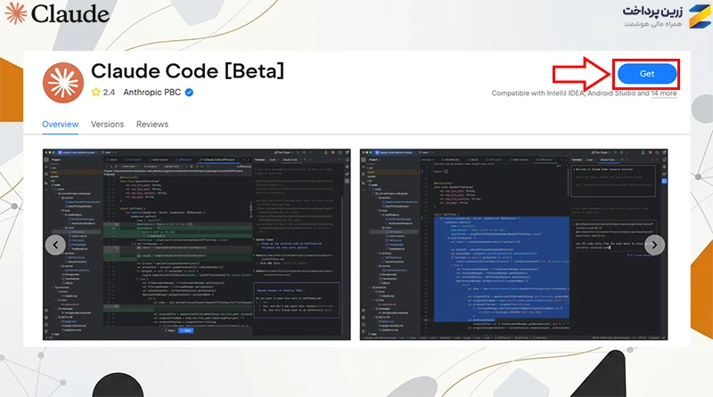 کلاد کد Claude Code چیست