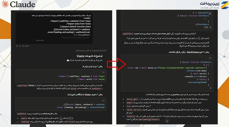بهترین پرامپتهای کلود Claude