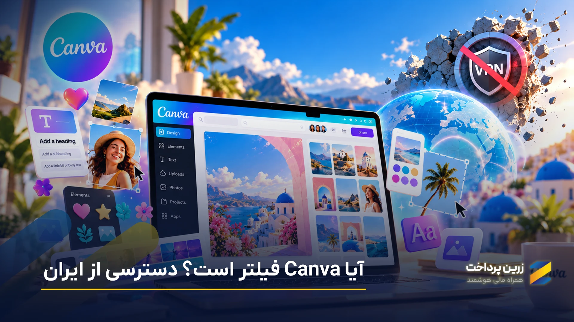 کنوا (Canva) بدون فیلتر | کانوا فیلتر است؟