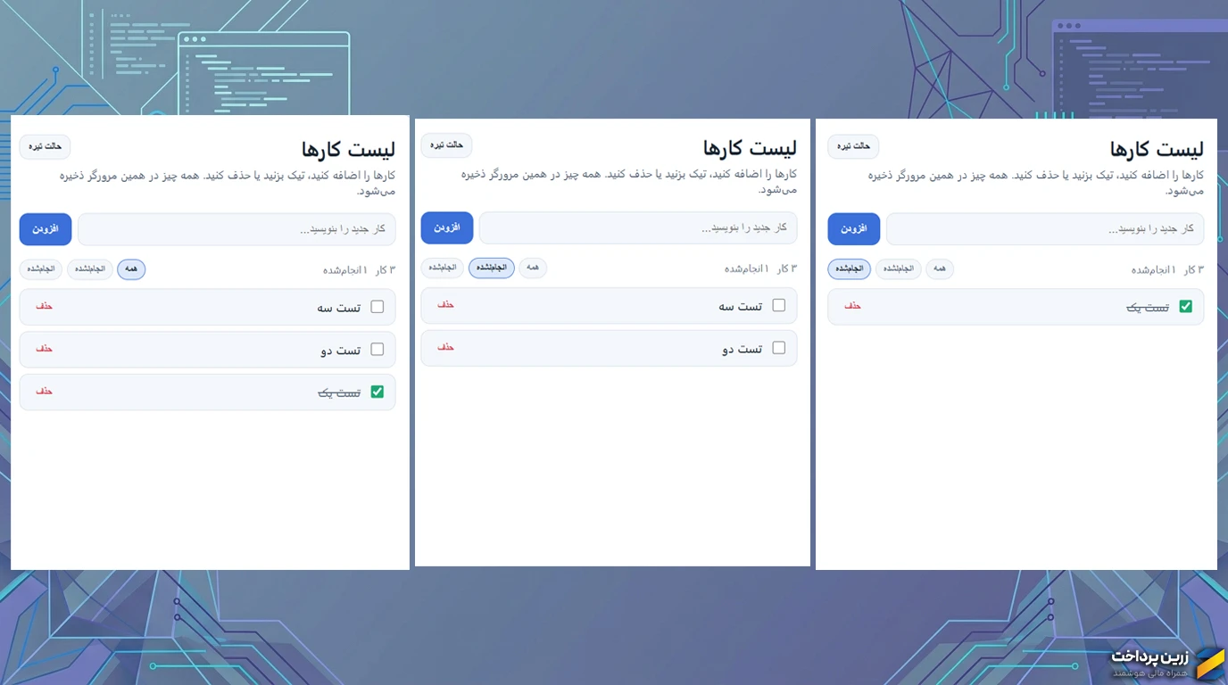 مقایسه کرسر (Cursor)، کوپایلت (Copilot) و وی اس کد (VS Code)