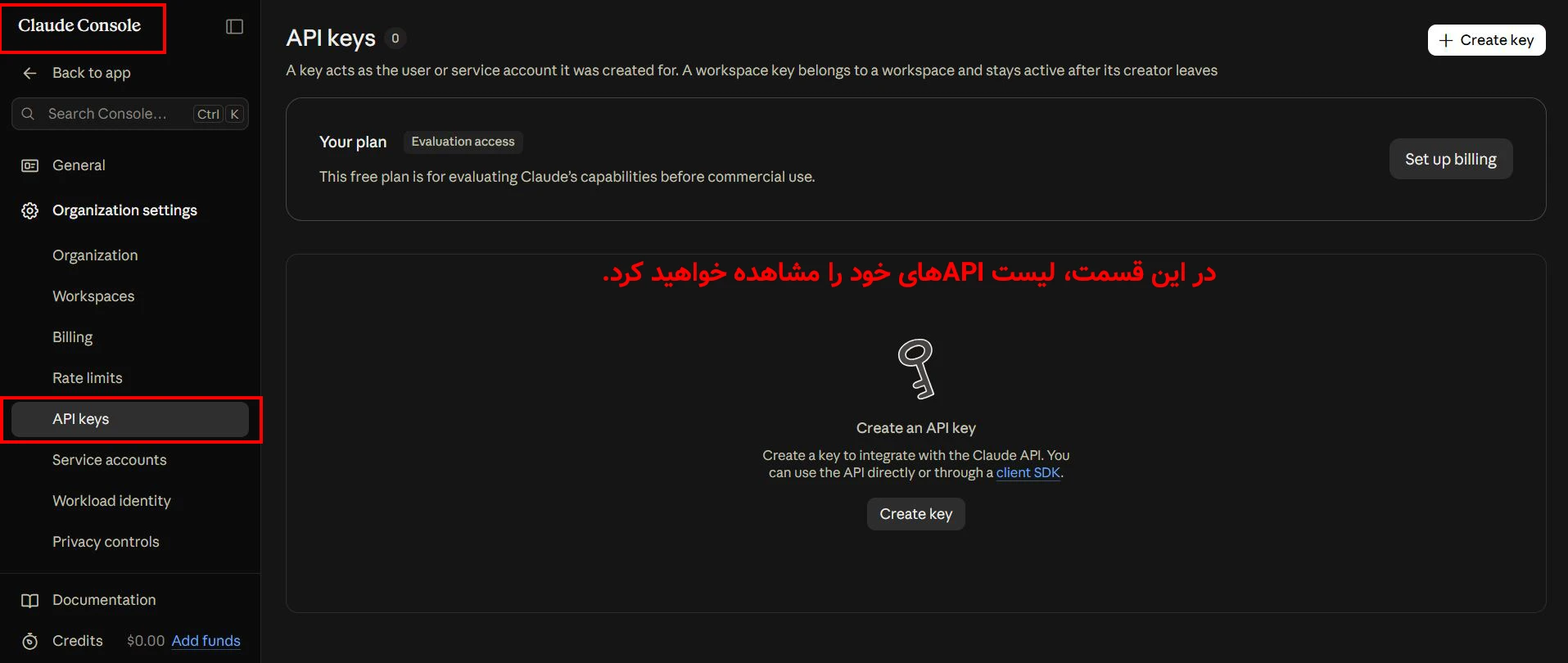 خطاهای کلود API