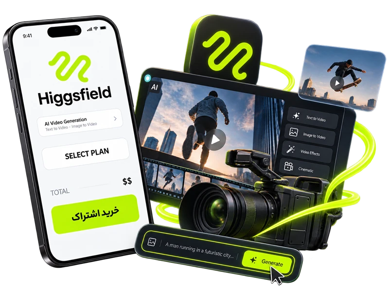 خرید اکانت هیگزفیلد Higgsfield