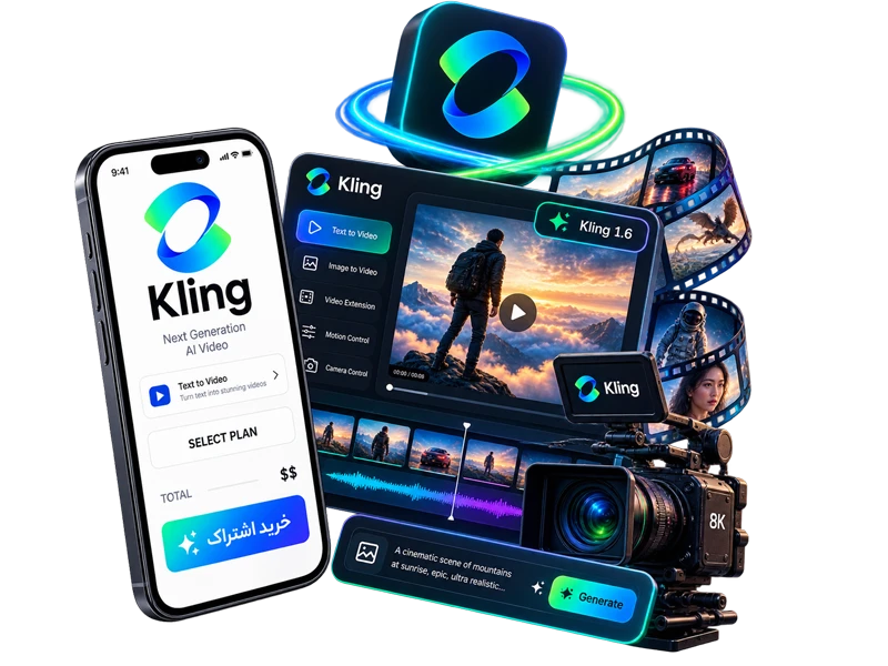 خرید اکانت کی لینگ kling