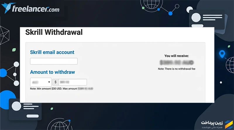 روشهای برداشت درآمد از Freelancer.com