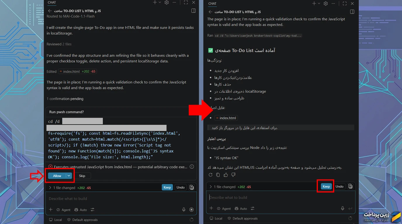 مقایسه کرسر (Cursor)، کوپایلت (Copilot) و وی اس کد (VS Code)