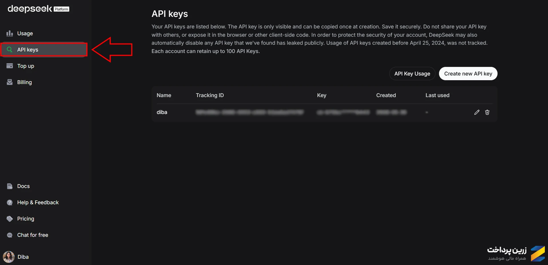 خطاهای رایج DeepSeek API و روش رفع آنها
