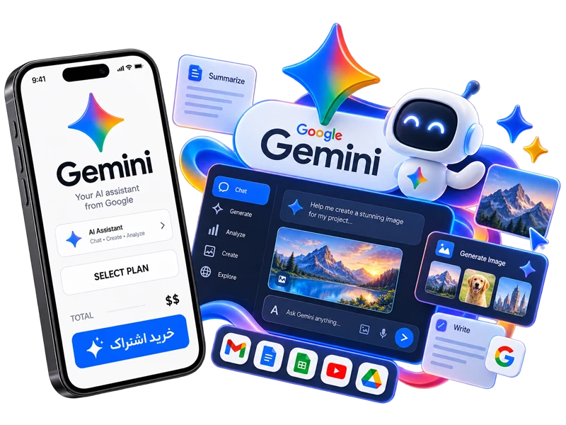 خرید اکانت جمینای gemini