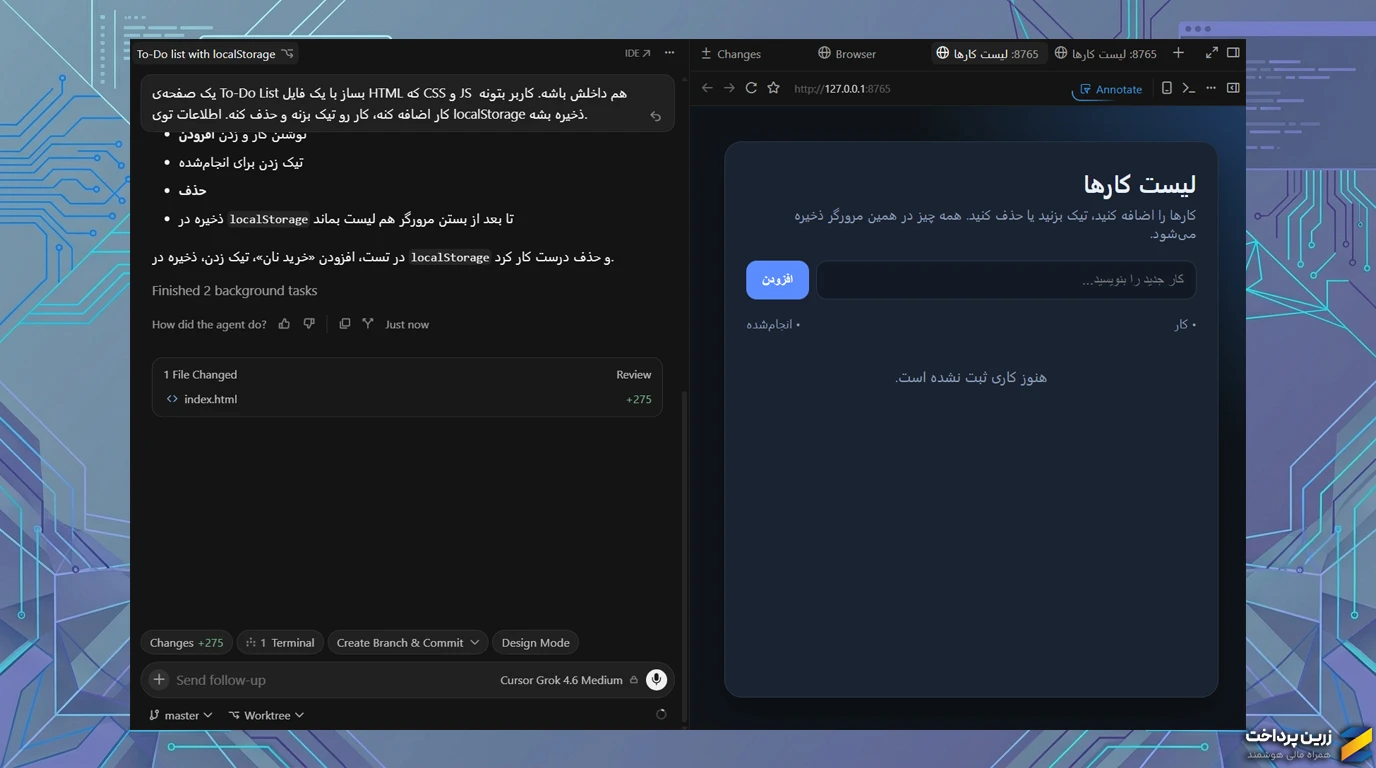 مقایسه کرسر (Cursor)، کوپایلت (Copilot) و وی اس کد (VS Code)